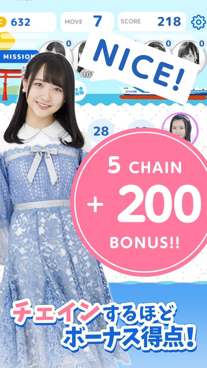 numbers puzzle for STU48