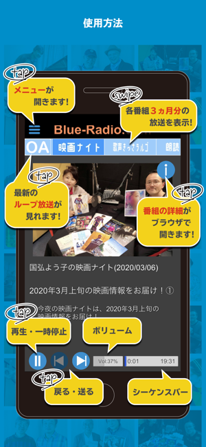 Blue-Radio.com(圖4)-速報App