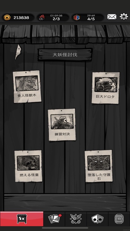 忍者大戦:ディフェンス screenshot-6