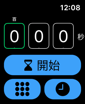 燈等(圖1)-速報App