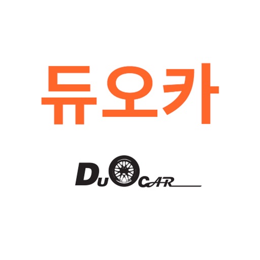 듀오카 Duocar