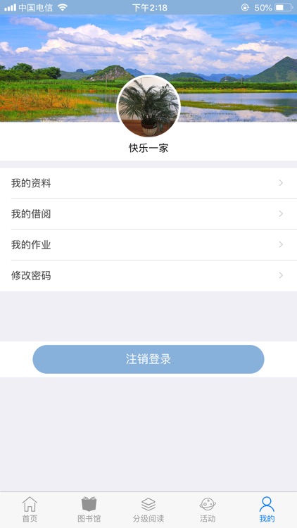 尚书悦读 screenshot-4