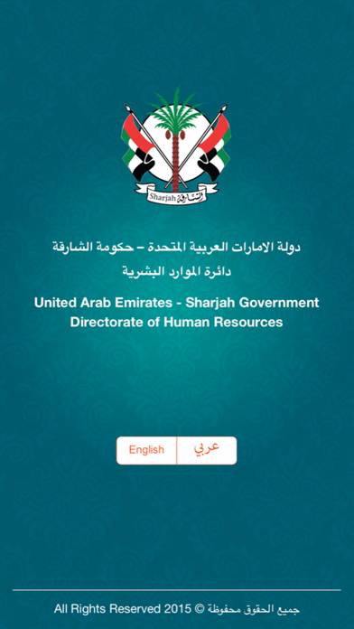 How to cancel & delete Directorate of HR-Sharjah Govt from iphone & ipad 1