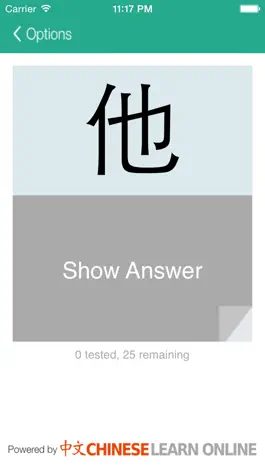 Game screenshot Chinese Flashcards apk