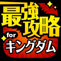 攻略 For ナナフラ キングダム セブンフラッグス For Android Download Free Latest Version Mod 21