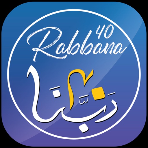 TÉLÉCHARGER 40 RABBANA RABBANA TÉLÉCHARGER 40