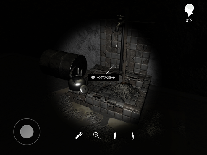 孙美琪疑案周静