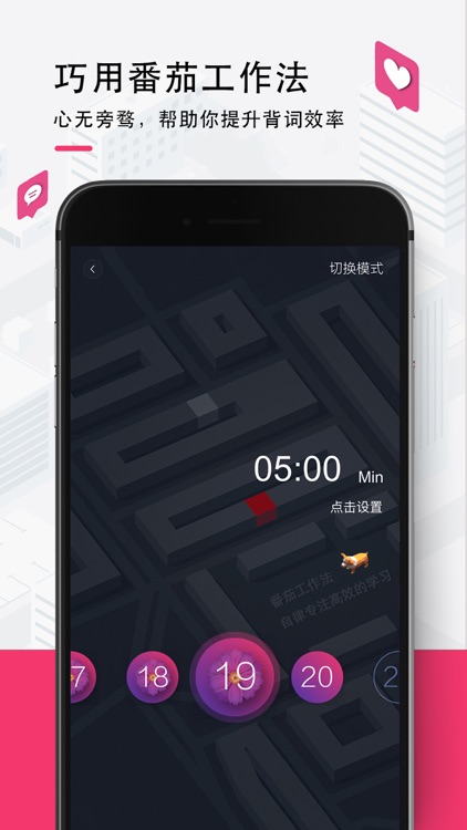 Alpha Talent - Learn with fun screenshot-3