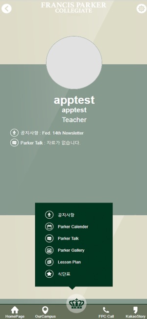 FPC Pyeongtaek(圖3)-速報App