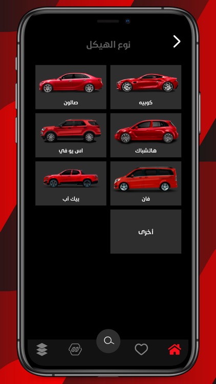 Motor App screenshot-4