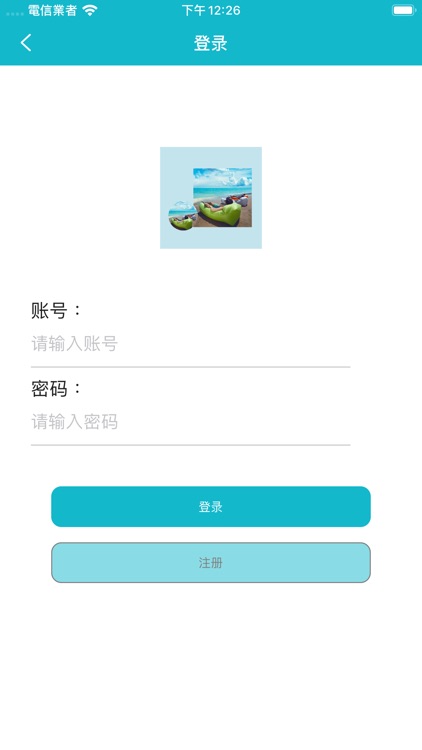 我的个人休闲时光记录工具 screenshot-4