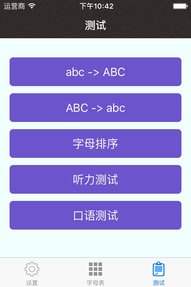 English Alphabet: Letter ABC screenshot 3