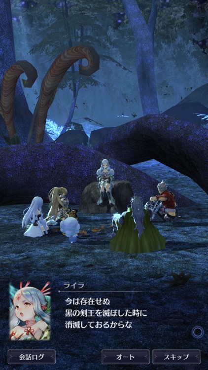 ブレイドエクスロード screenshot-7