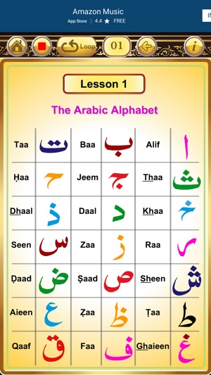 Qurani Qaida Arabic-English(圖2)-速報App