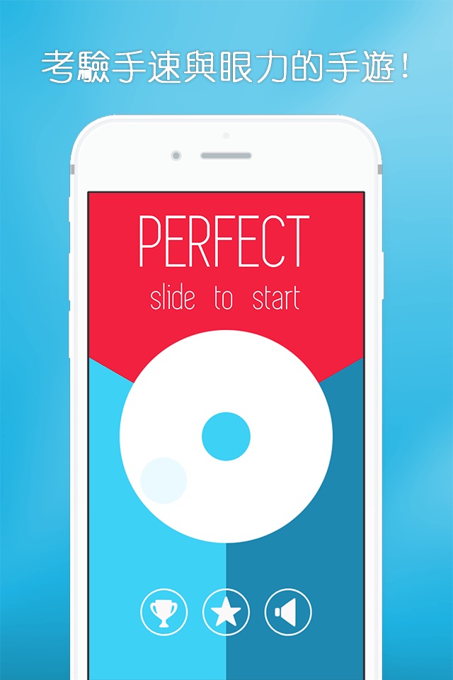 Perfect - match the color screenshot 3