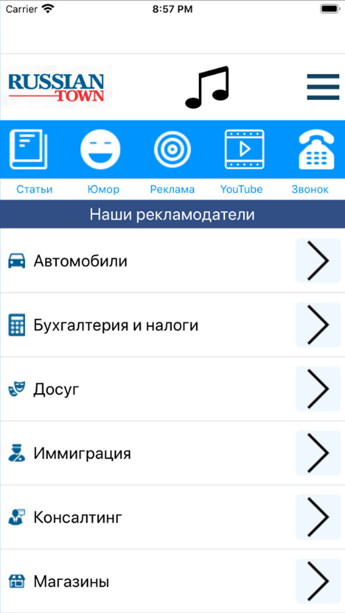 Russian Town Magazine