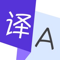 翻译软件-全球日语韩语泰语英语翻译官 app not working? crashes or has problems?