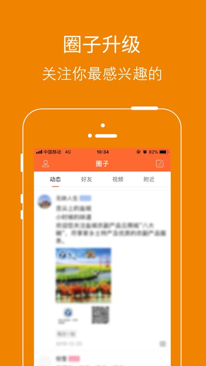 爱建湖
