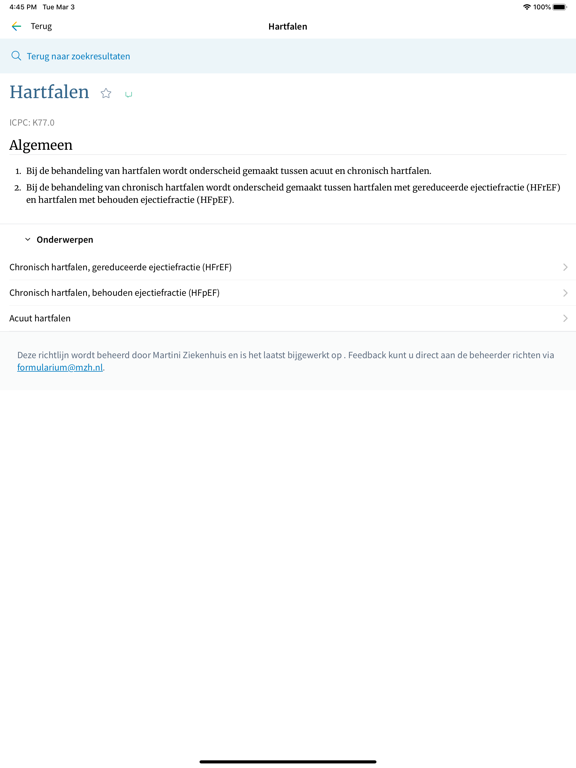 Screenshot #5 pour Reconcept Formularium