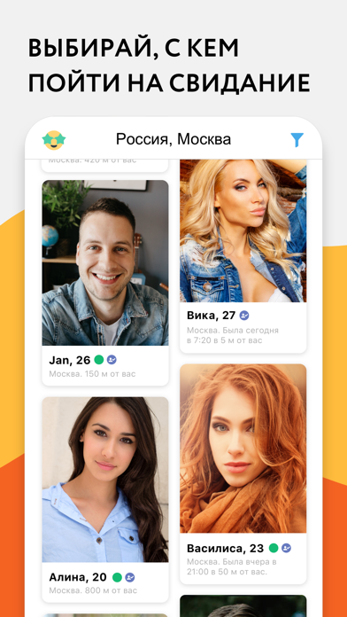 лучшие сайты знакомств в москве отзывы