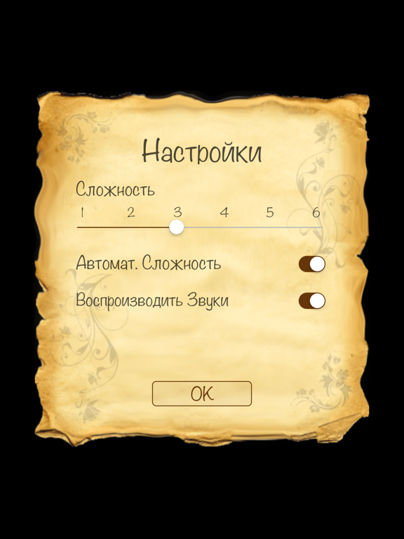 Скачать игру Шашки