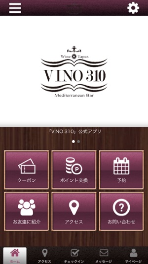 VINO310 公式アプリ(圖1)-速報App