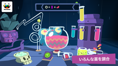 Toca Mystery House screenshot1