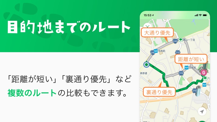 歩数計 ALKOO(あるこう) by NAVITIME screenshot-5