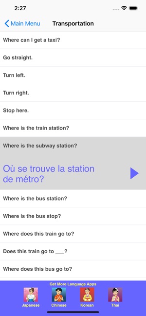 Speak French Travel Phrasebook(圖4)-速報App