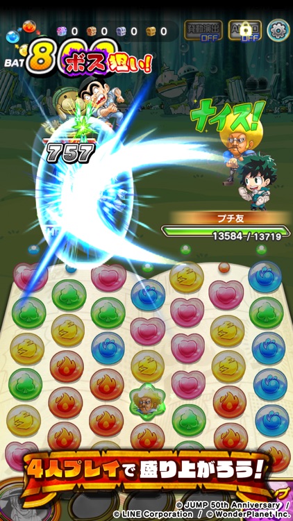 ジャンプチ ヒーローズ screenshot-3