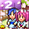 ゆけむり温泉郷2-Kairosoft Co.,Ltd