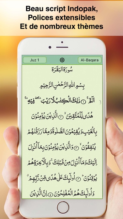 Coran Majeed Pro: القرآن Coran Majeed Pro: القرآن