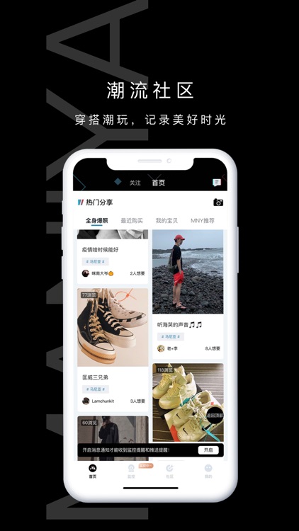 马尼亚 screenshot-4