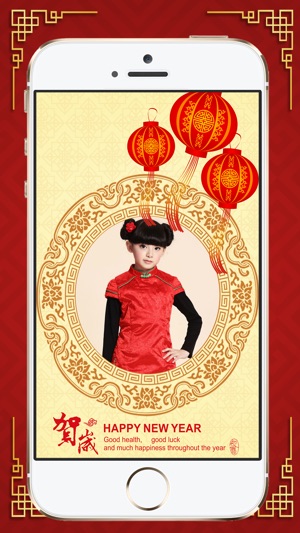 Chinese Lunar New Year Frames(圖2)-速報App