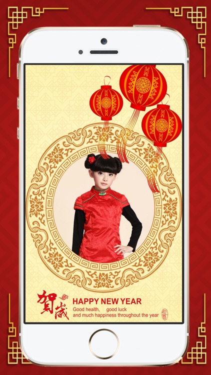 Chinese Lunar New Year Frames