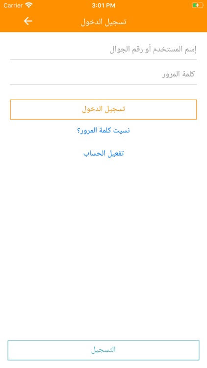 بايك سيل screenshot-5