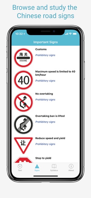 China Driving Theory Test 2019(圖5)-速報App