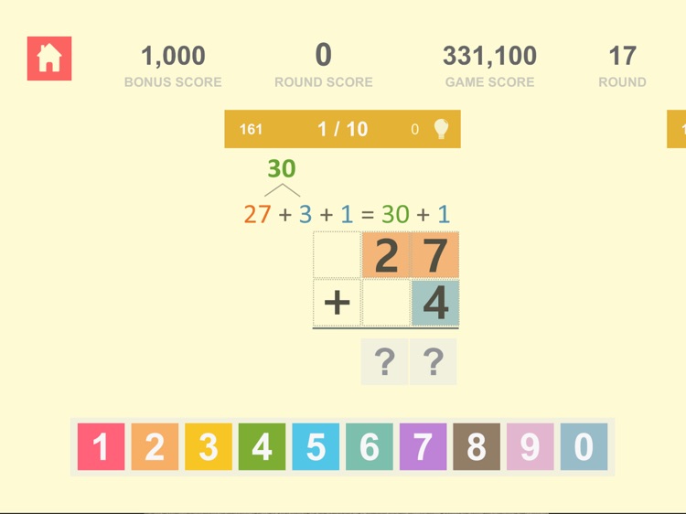 Shem Leader : Math Basic 5 screenshot-6