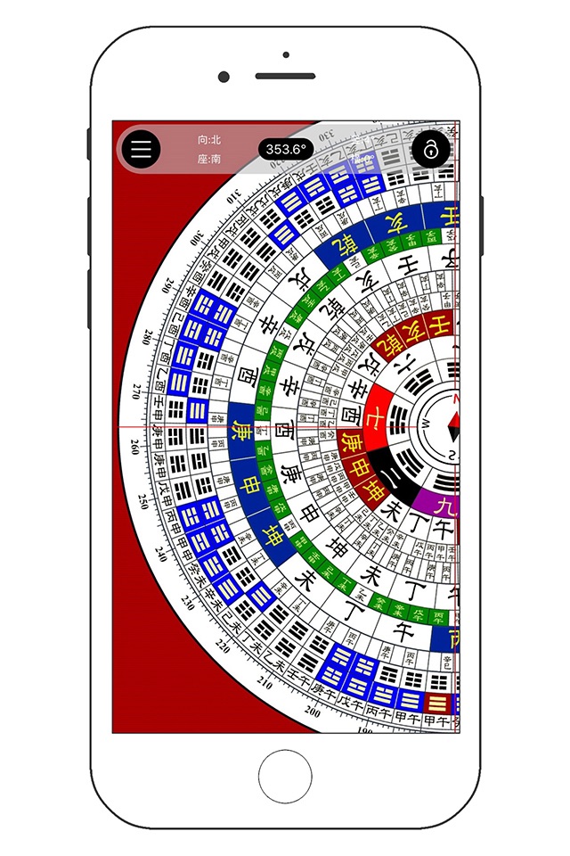 中国风水罗盘完整版 screenshot 3