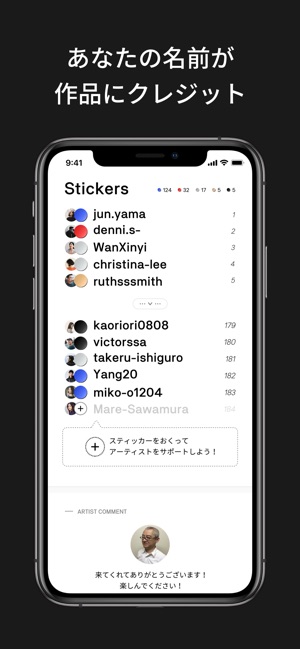 ArtSticker(圖3)-速報App