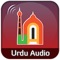 Browse, search, listen and download from the world's largest Urdu Mp3 library of free audio + video