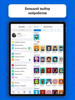 Screenshot 3 iMe Messenger & Crypto Wallet iphone