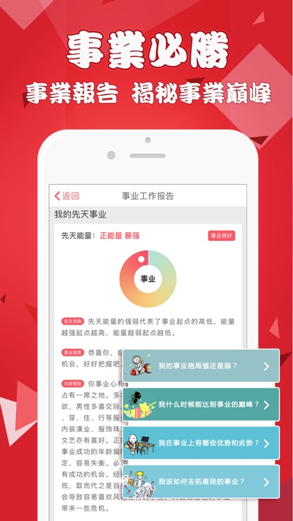 紫微大师-塔罗牌星座占星师在线测算