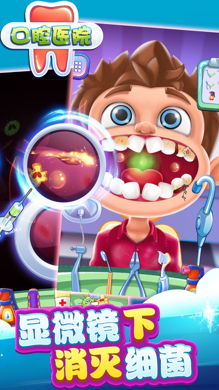 经营医院 - 模拟经营类 单机游戏