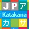 In Japan, we are taught how to read and write Katakana ( カタカナ ) during the first grade (Age 6)