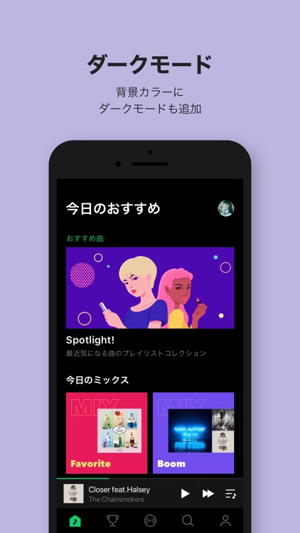 LINE MUSIC ラインミュージックの音楽 screenshot-4