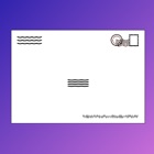 Addressed Envelope Designer