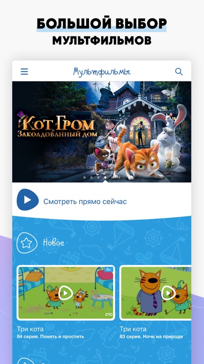 Videomore.ru screenshot-4