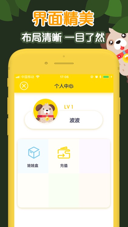 抓娃娃机-天天都想玩的夹娃娃游戏 screenshot-3