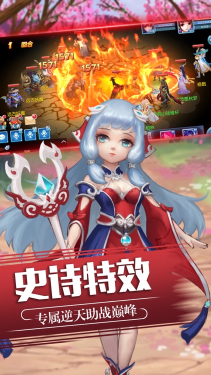修仙灵缘OL-梦幻3D仙侠情缘手游